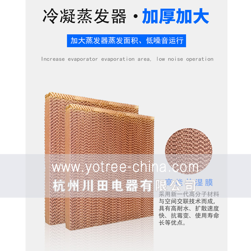 工業(yè)加濕機,工業(yè)加濕器.jpg